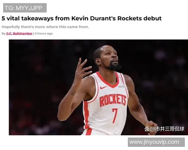 战爵士火箭变阵！杜兰特准时回归，探花带来2改变，范乔丹谈蜕变